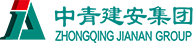 中青建設(shè)集團(tuán)建安工程有限公司